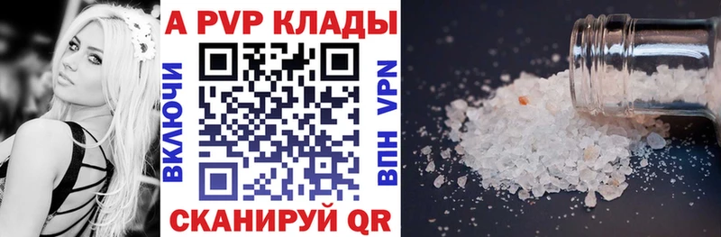 Наркошоп купить КОКАИН  A-PVP  Бошки Шишки  Меф  Краснокамск