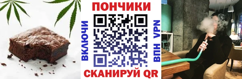 Печенье с ТГК конопля  Купить  Краснокамск 