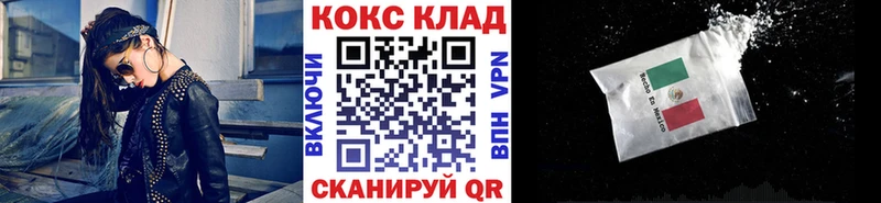 Cocaine 99%  Купить закладки  Краснокамск 