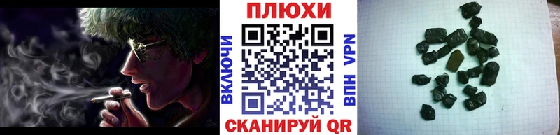 Гашиш Ice-O-Lator  Купить закладки  Краснокамск 