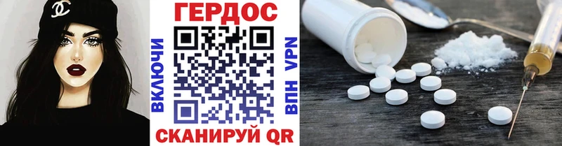 ГЕРОИН гречка  Купить где  Краснокамск 