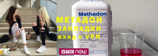 сатива Инсар
