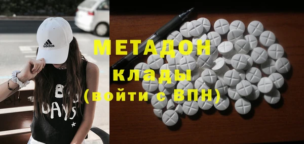бутират Инта