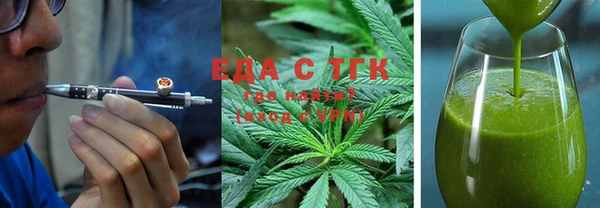 бутират Инта