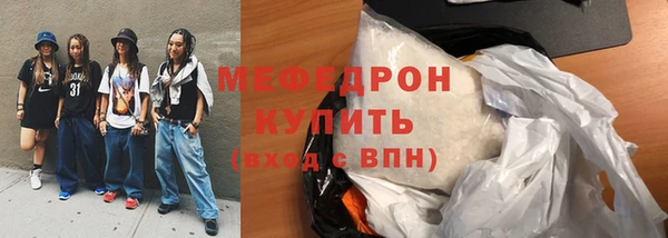 бутират Инта
