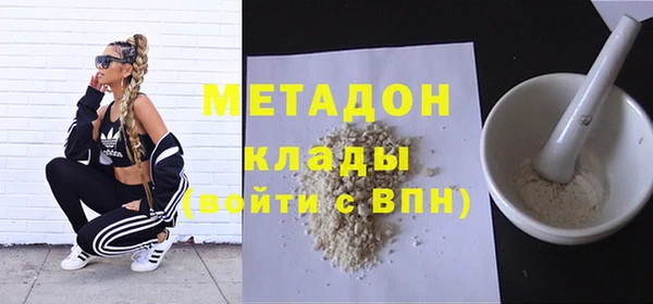 бутират Инта