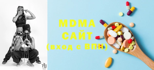 бутират Инта