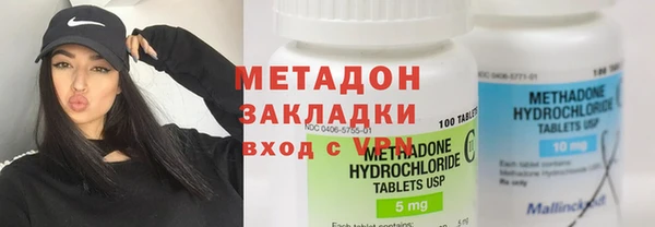 бутират Инта