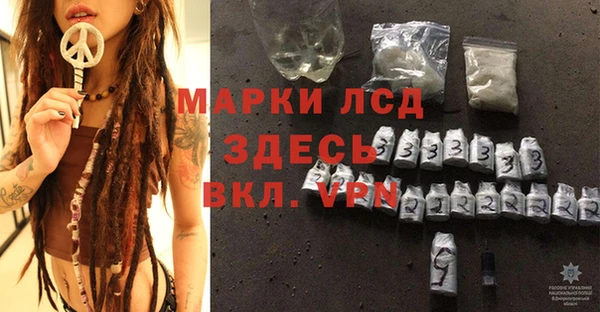 бутират Инта