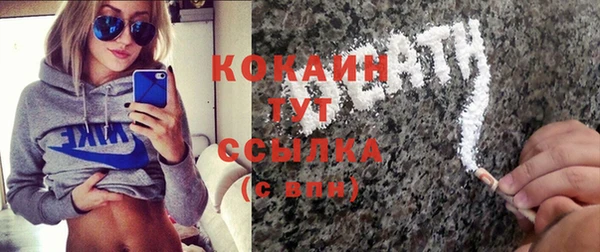 кокаин премиум Заволжье