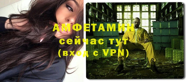 бутират Инта