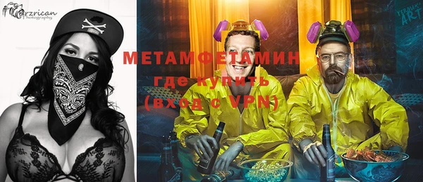 бутират Инта