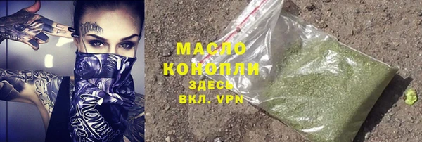 бутират Инта