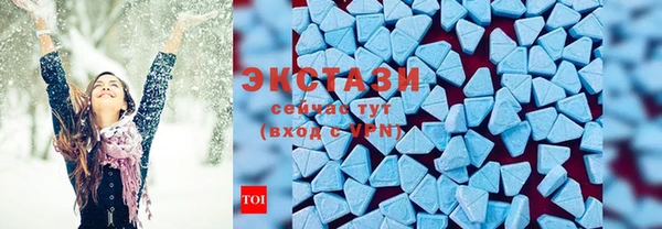 метамфетамин Заводоуковск