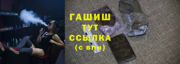 бутират Инта