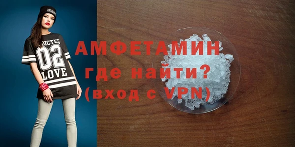 бутират Инта