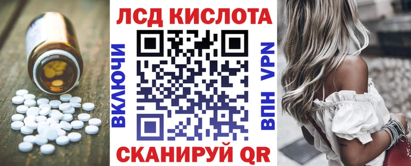 ЛСД экстази ecstasy  Купить где  Краснокамск 