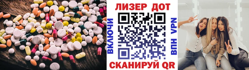 ЛСД экстази ecstasy Краснокамск