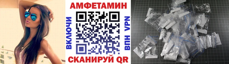 Метамфетамин кристалл Краснокамск