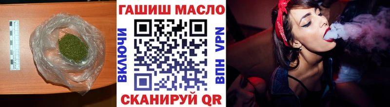 Купить где  Краснокамск  ТГК THC oil 